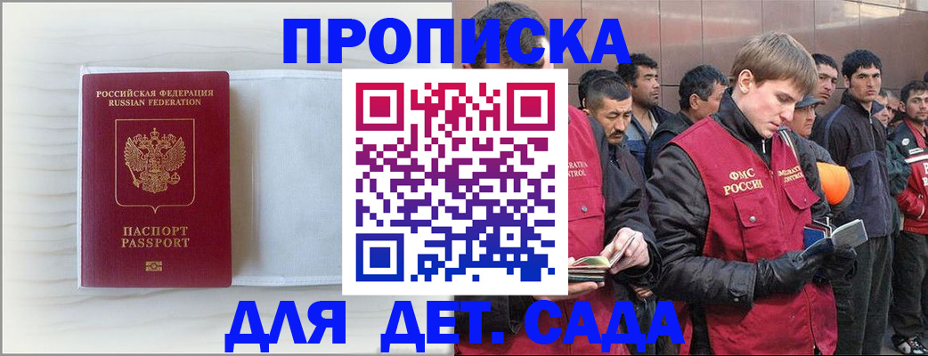 найти адрес прописки в Медвежьегорске