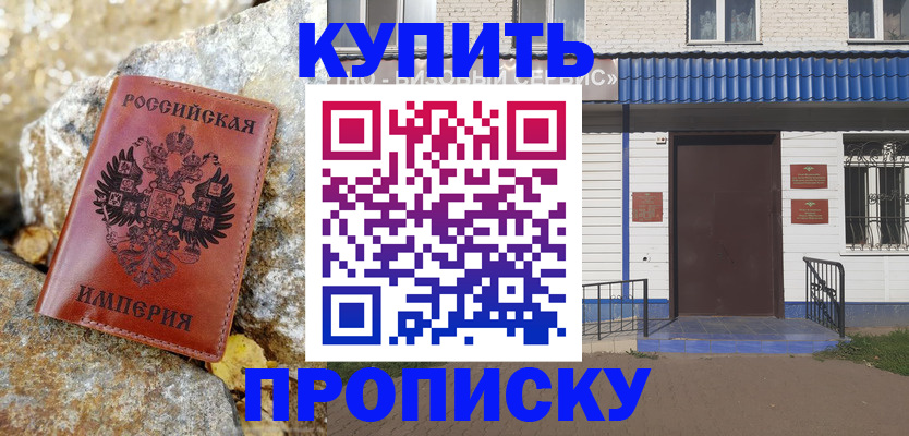 временная регистрация 2025 в Медвежьегорске