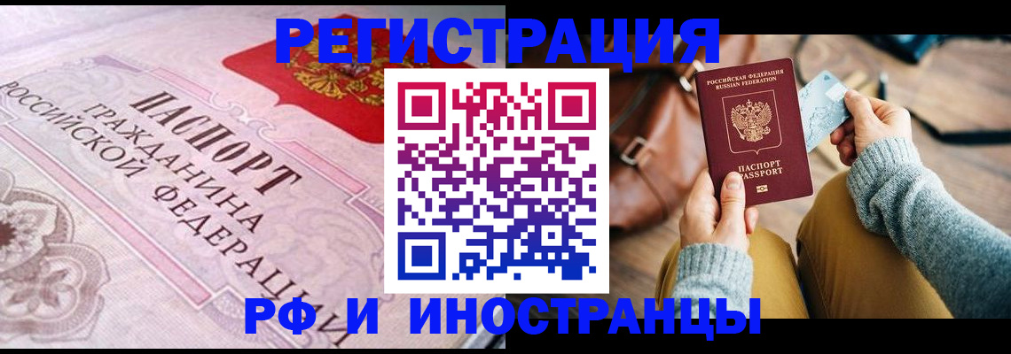 регистрация для дет. сада в Медвежьегорске